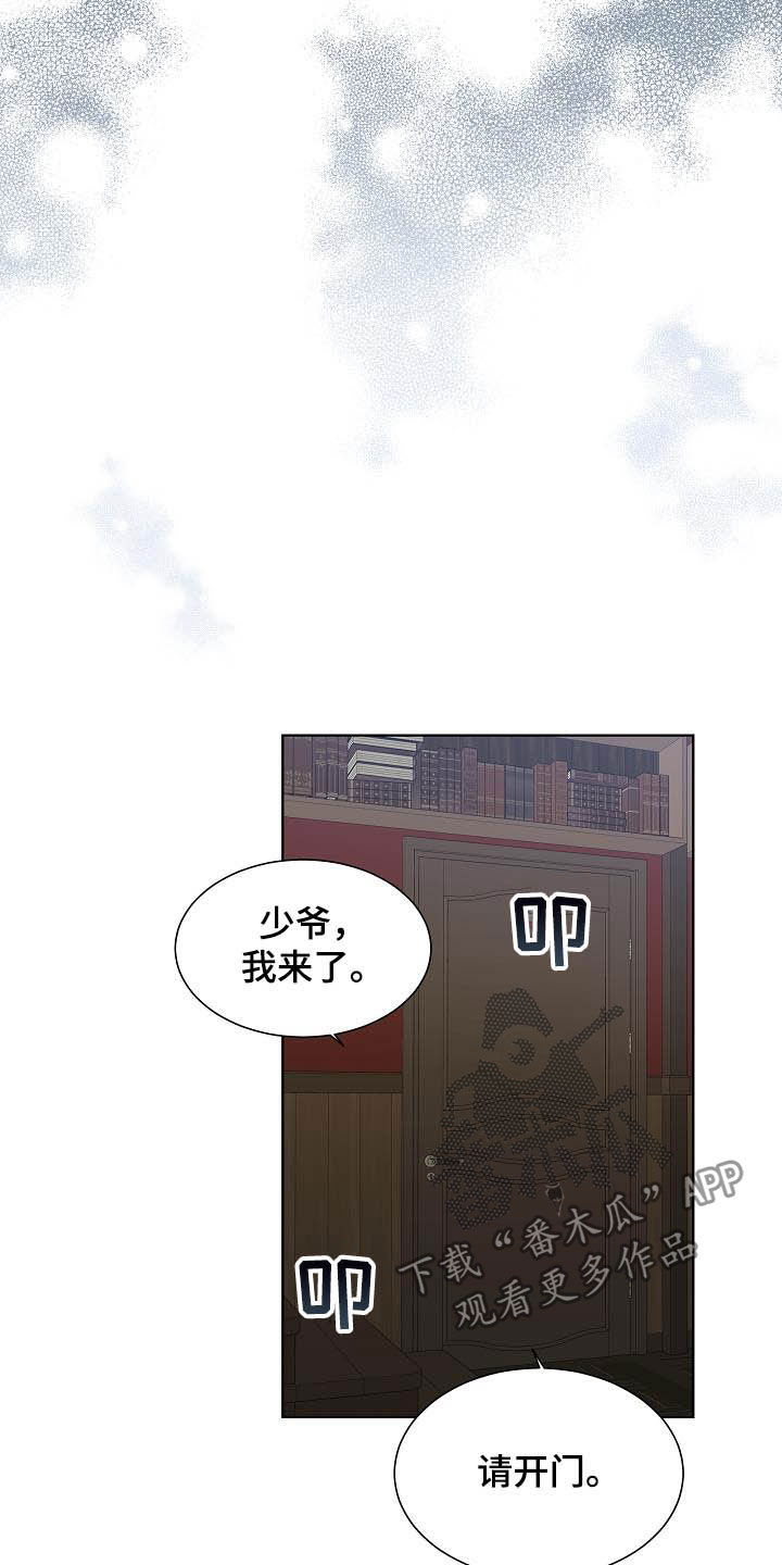 第29话14