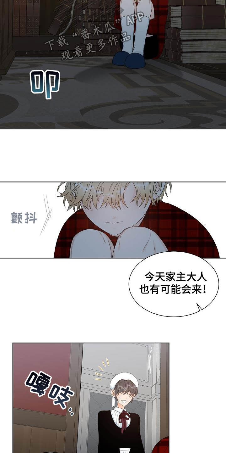 第29话16