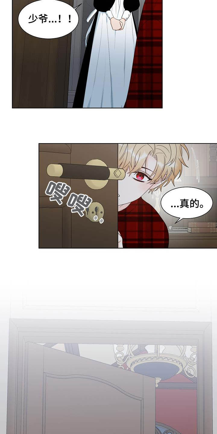 第29话17