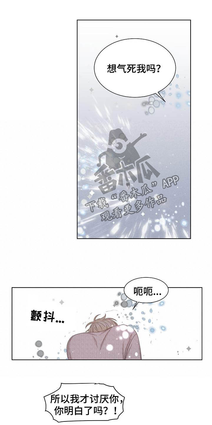 第29话4