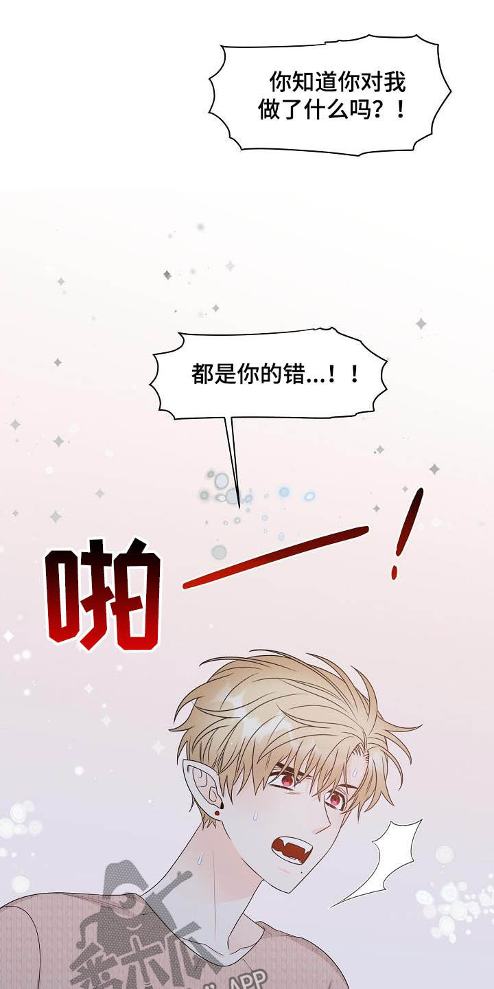 第29话5