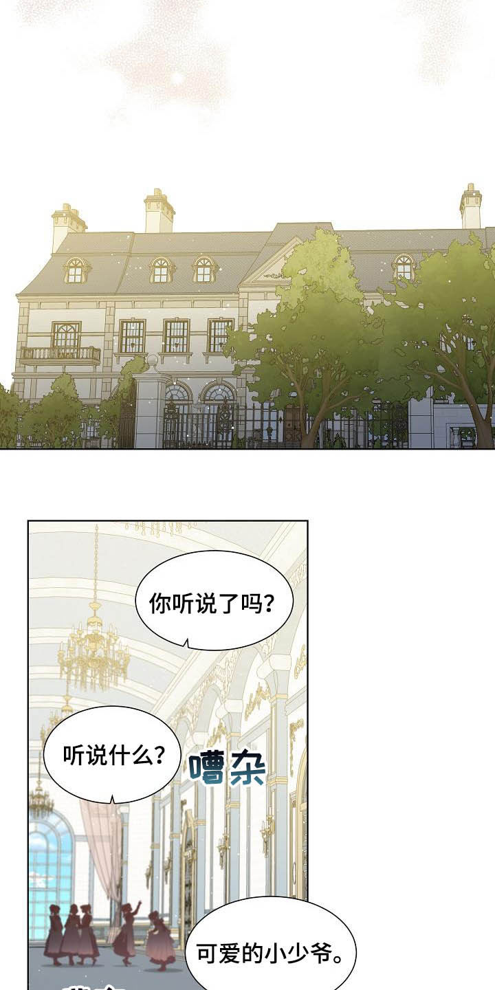 第29话9
