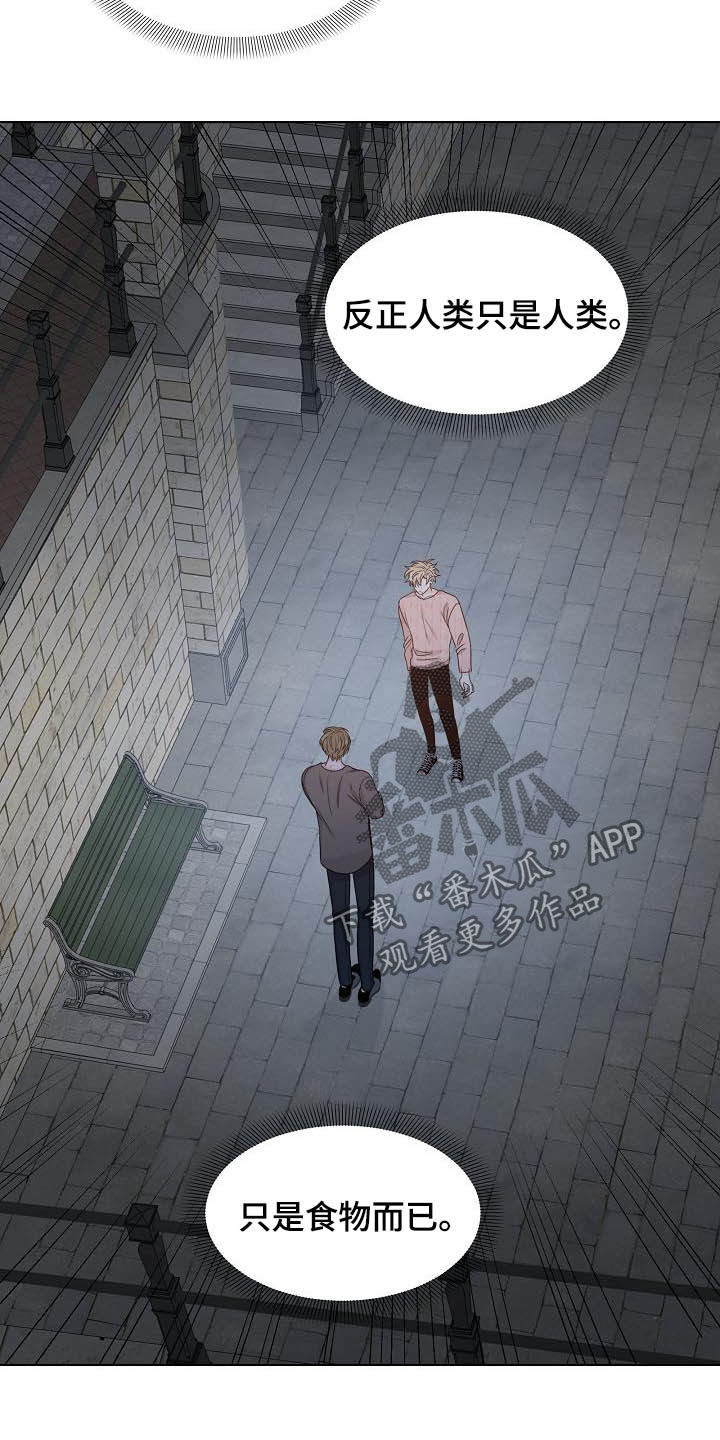 第28话10