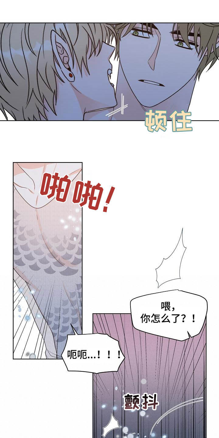 第28话14