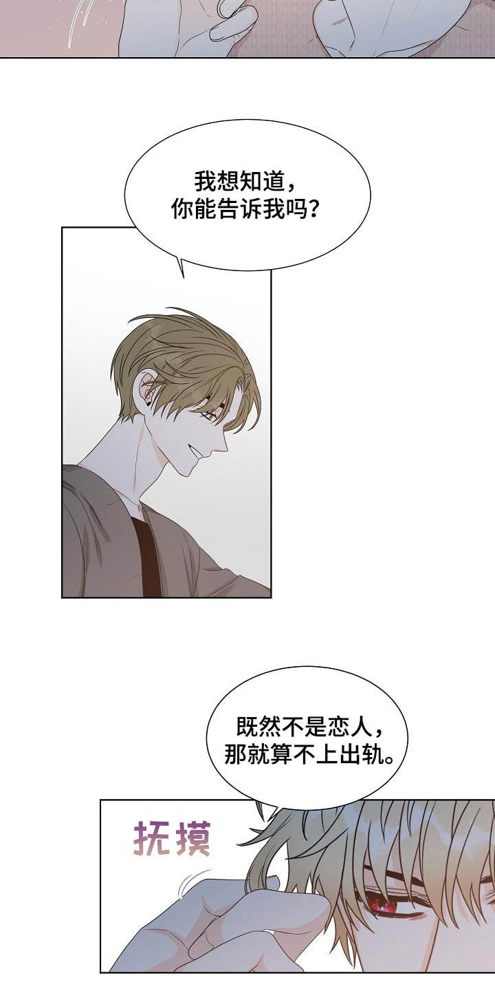 第28话2