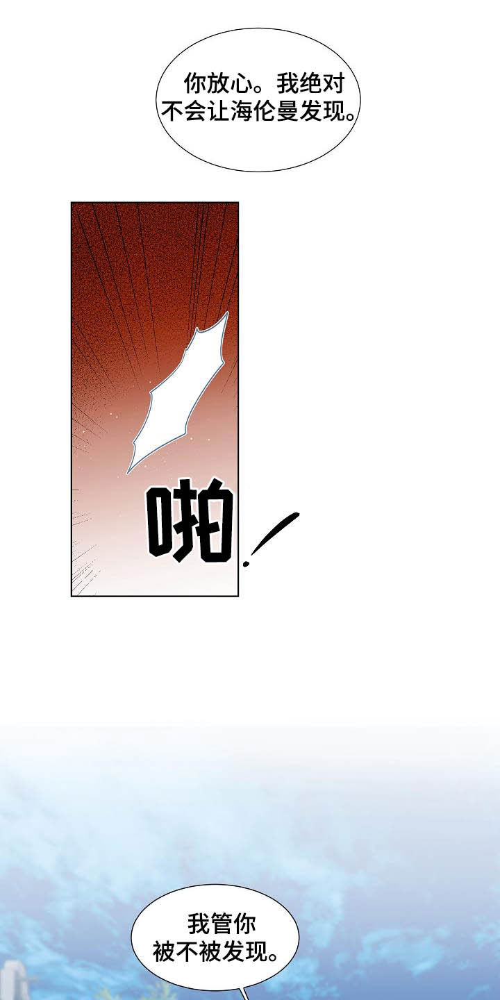 第28话3