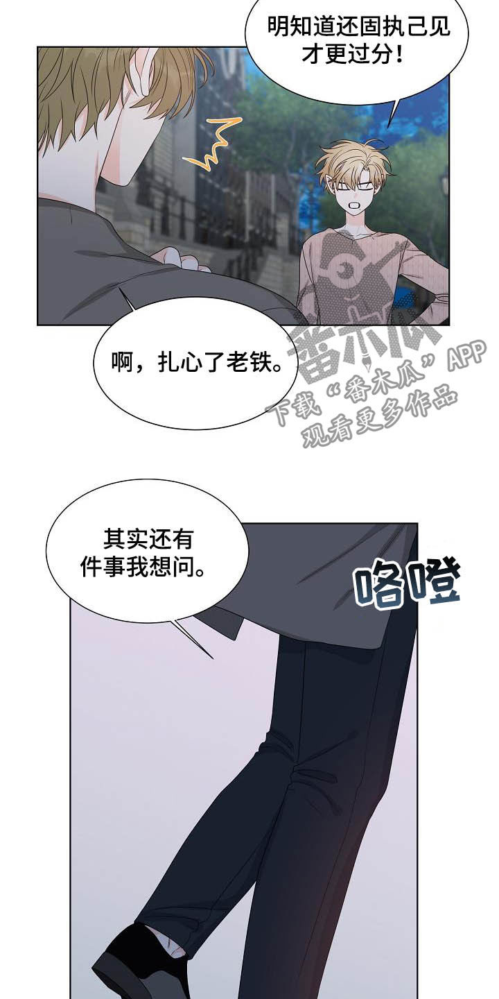 第28话6