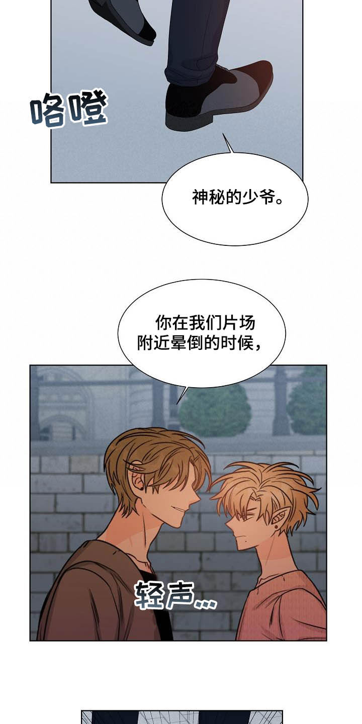 第28话7