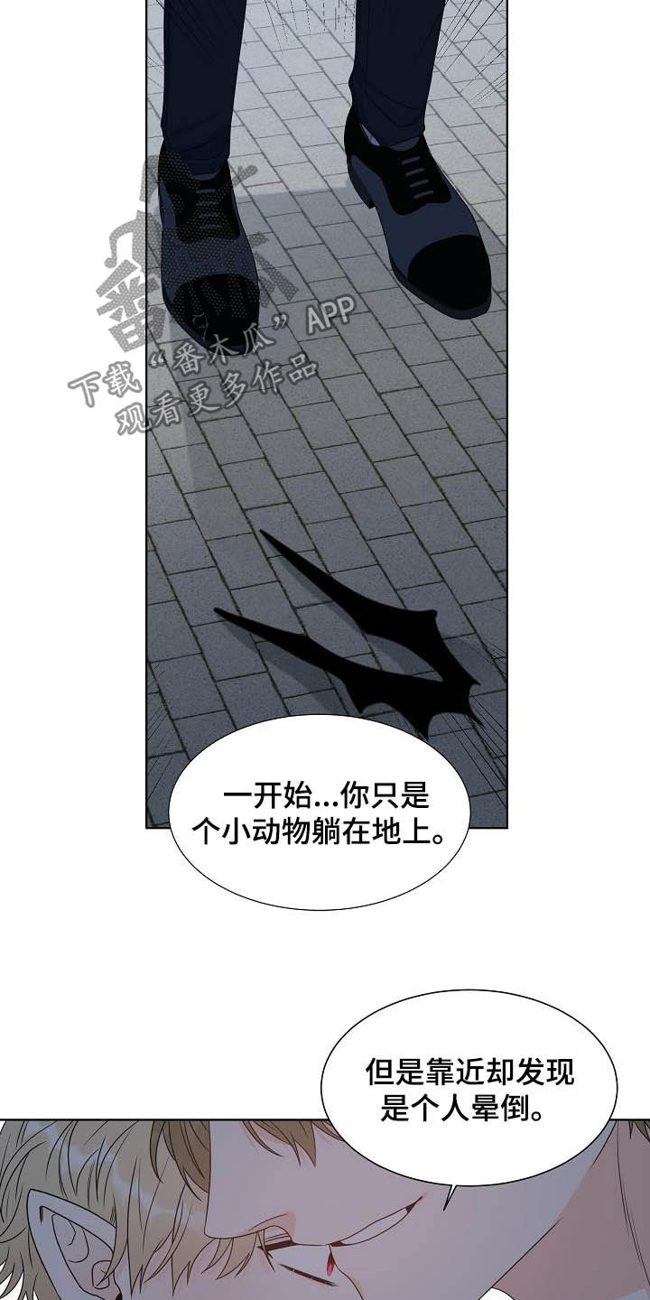第28话8