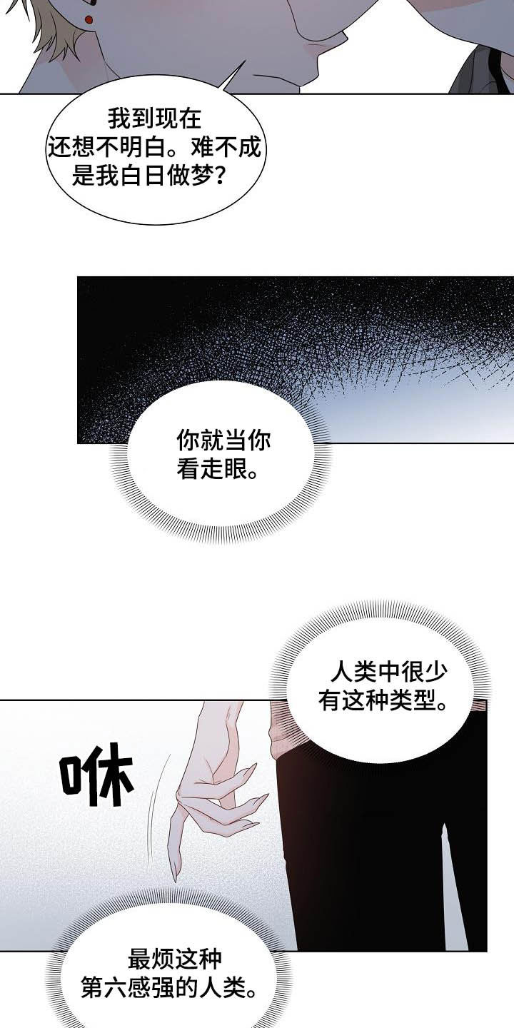第28话9