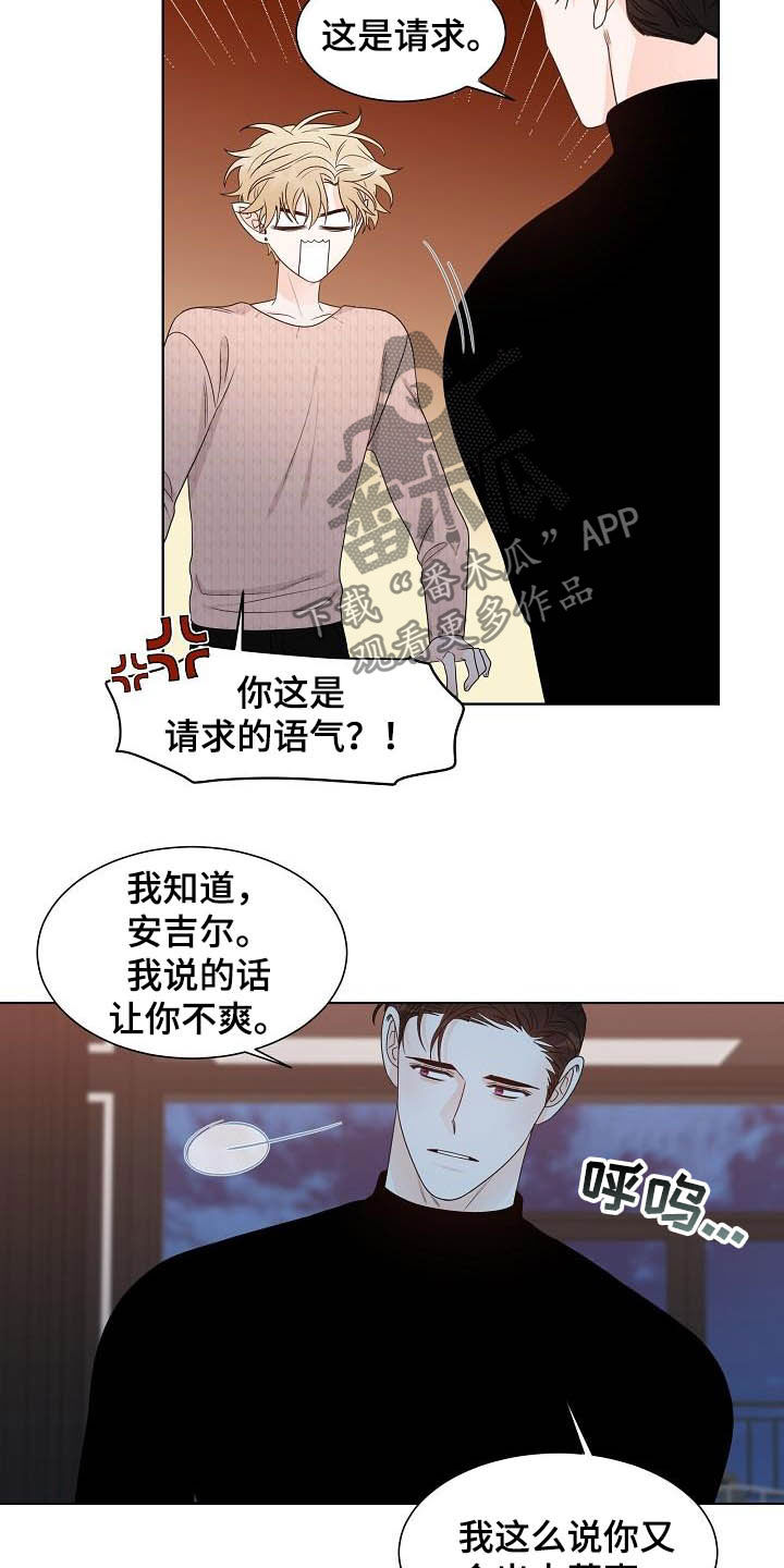 第27话1