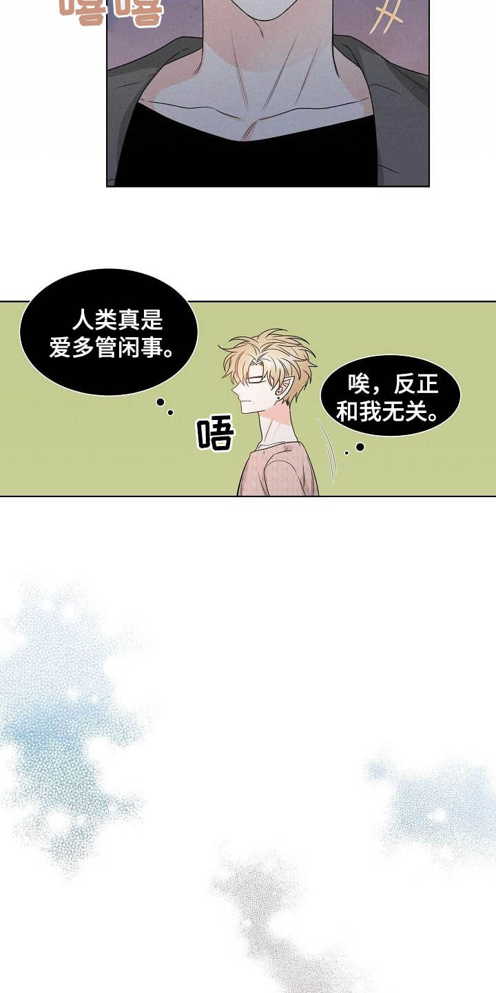第27话10