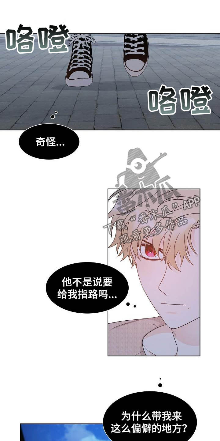 第27话12