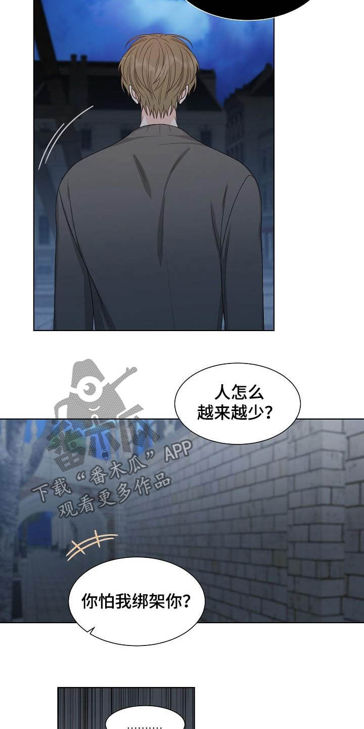 第27话13