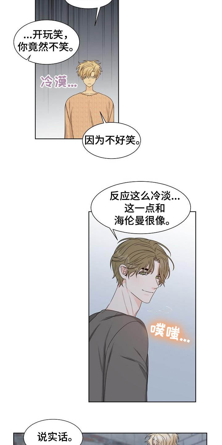 第27话14