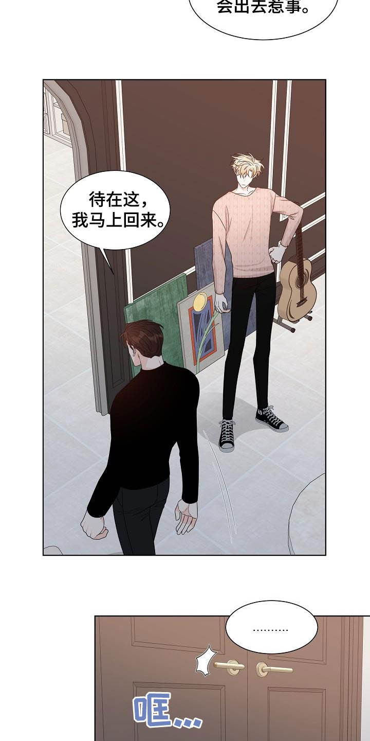 第27话2