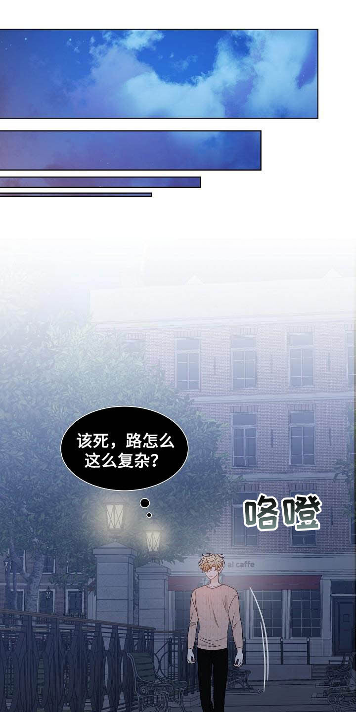 第27话4