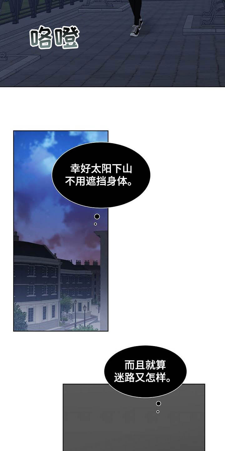 第27话5