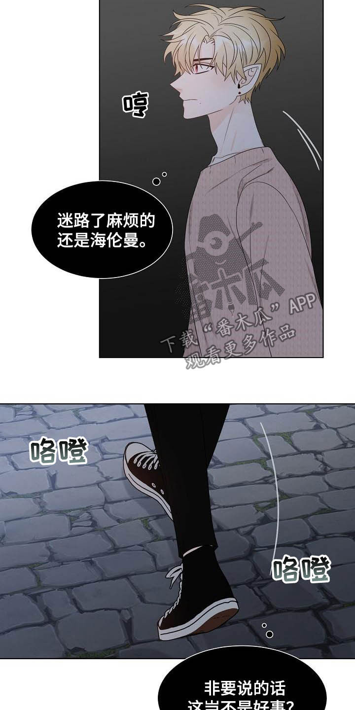 第27话6