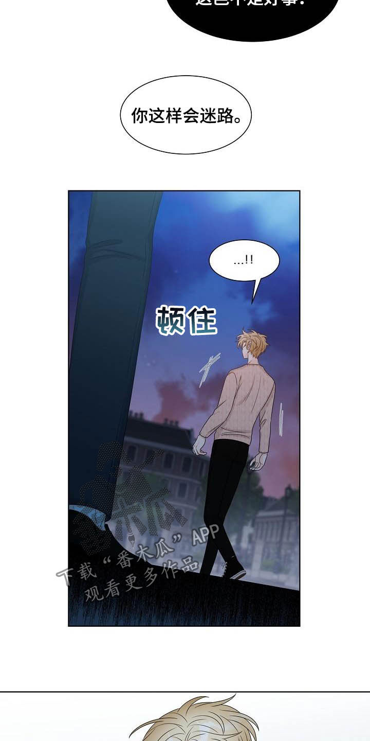 第27话7