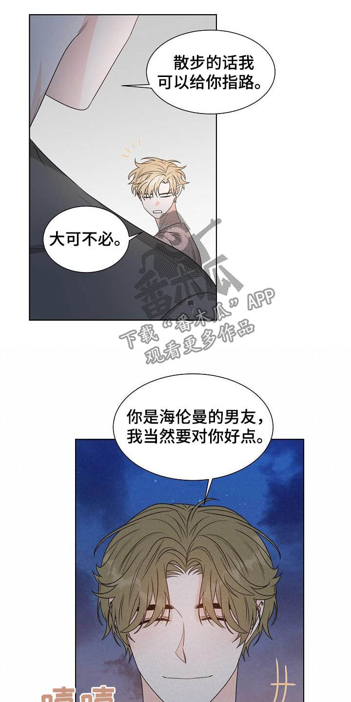 第27话9