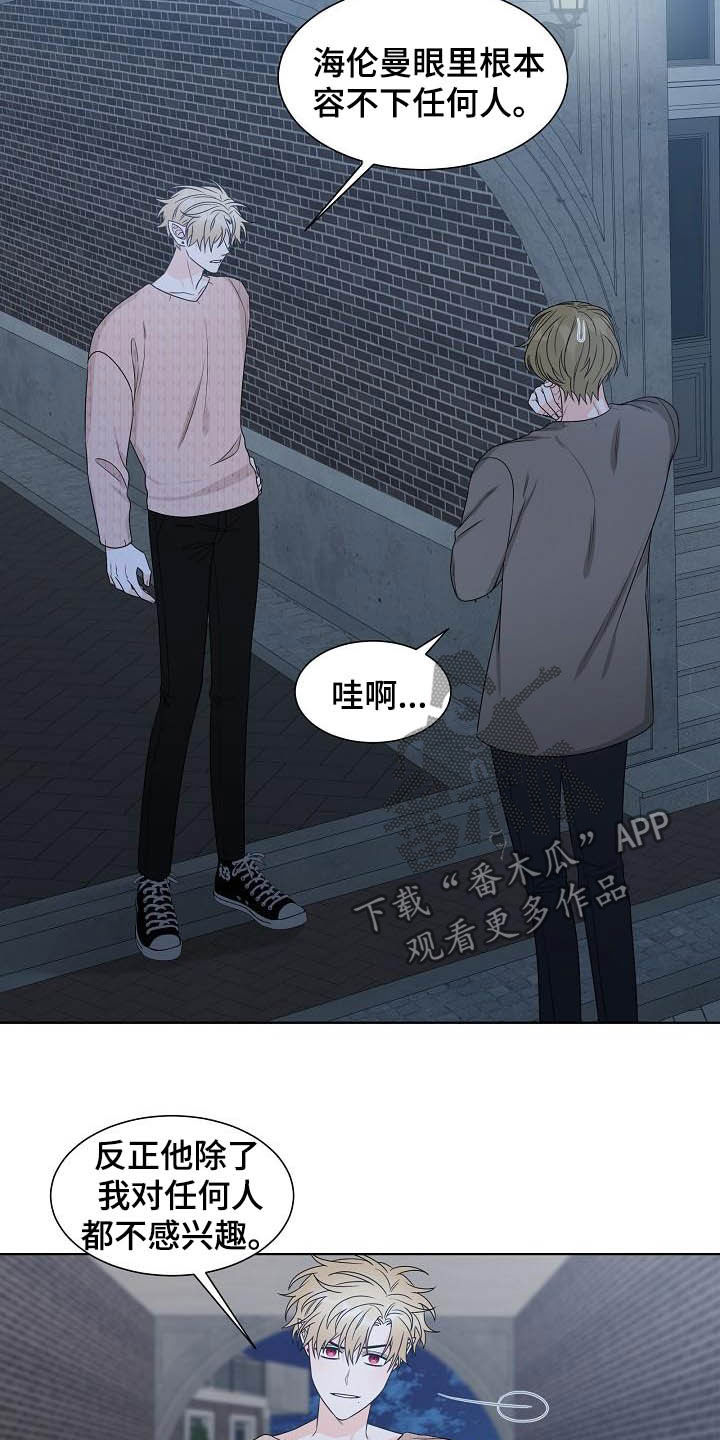第26话1