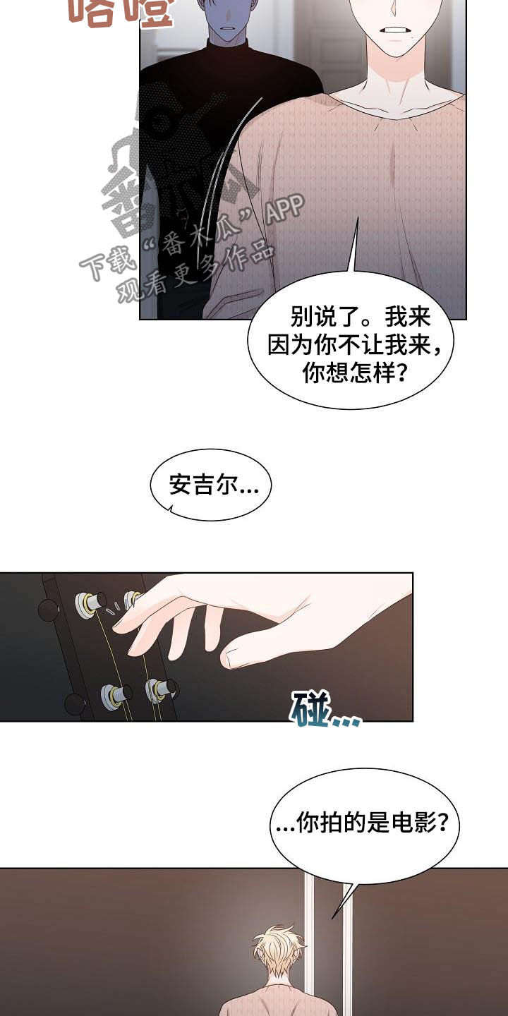 第26话10
