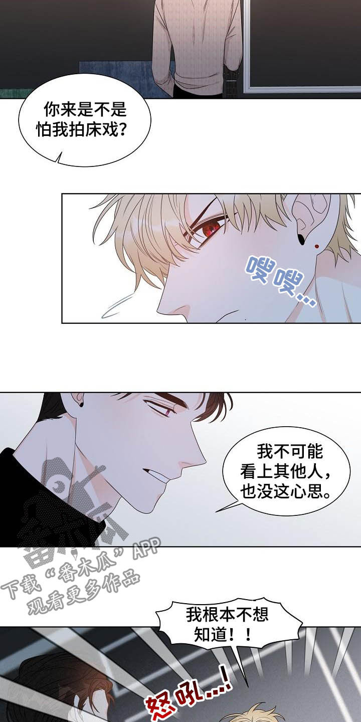 第26话11