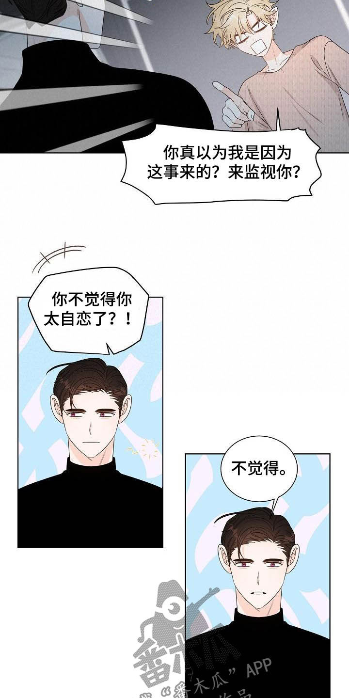 第26话12