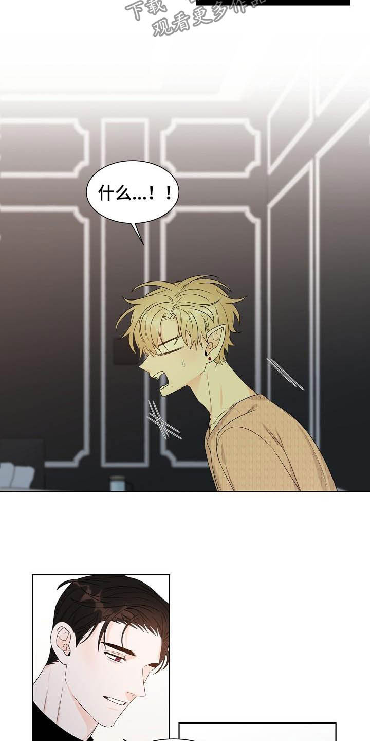 第26话13