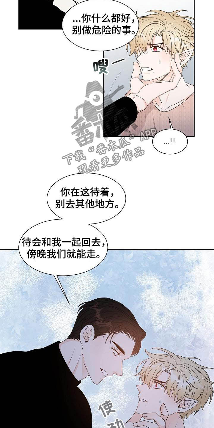 第26话14