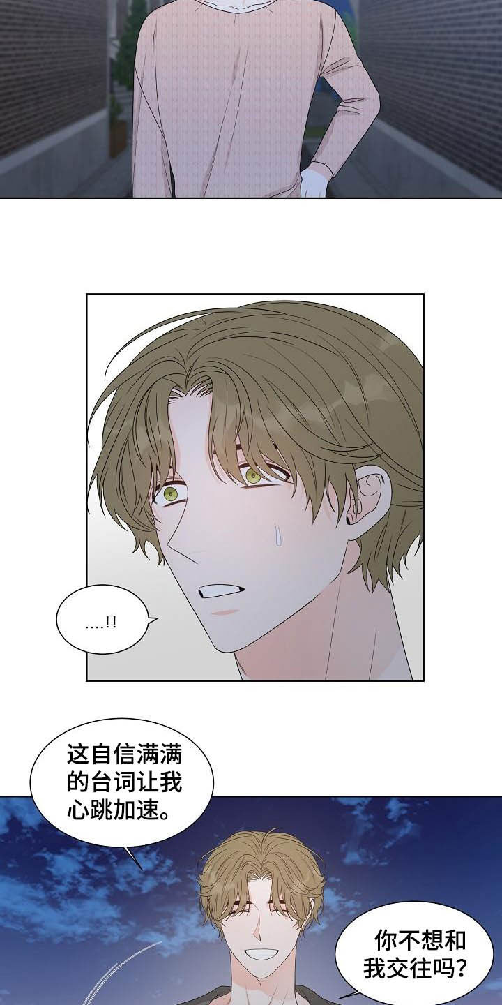 第26话2