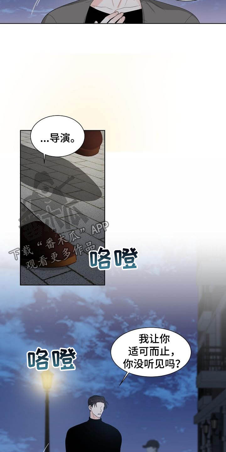 第26话3