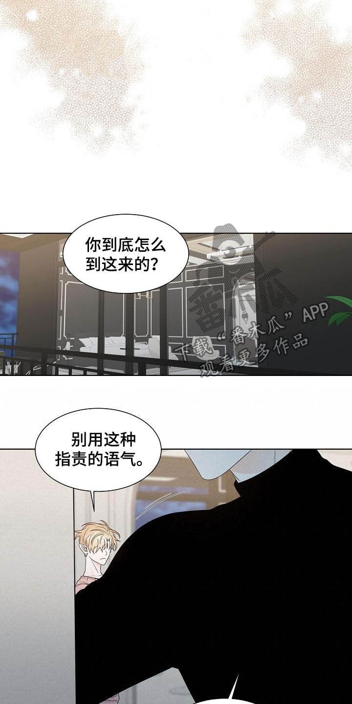 第26话5