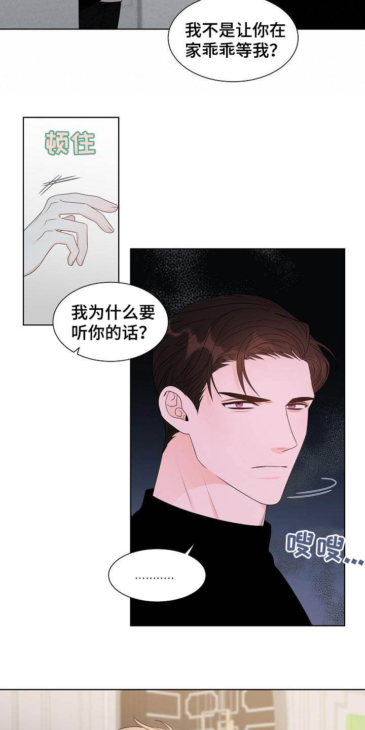 第26话6