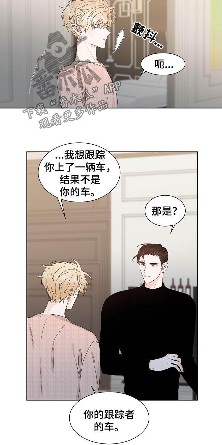 第26话7