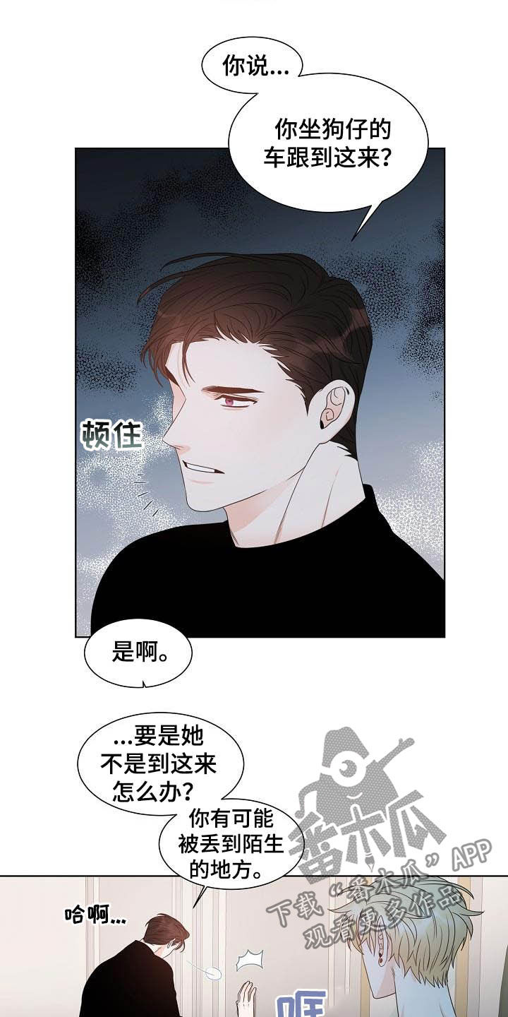 第26话8