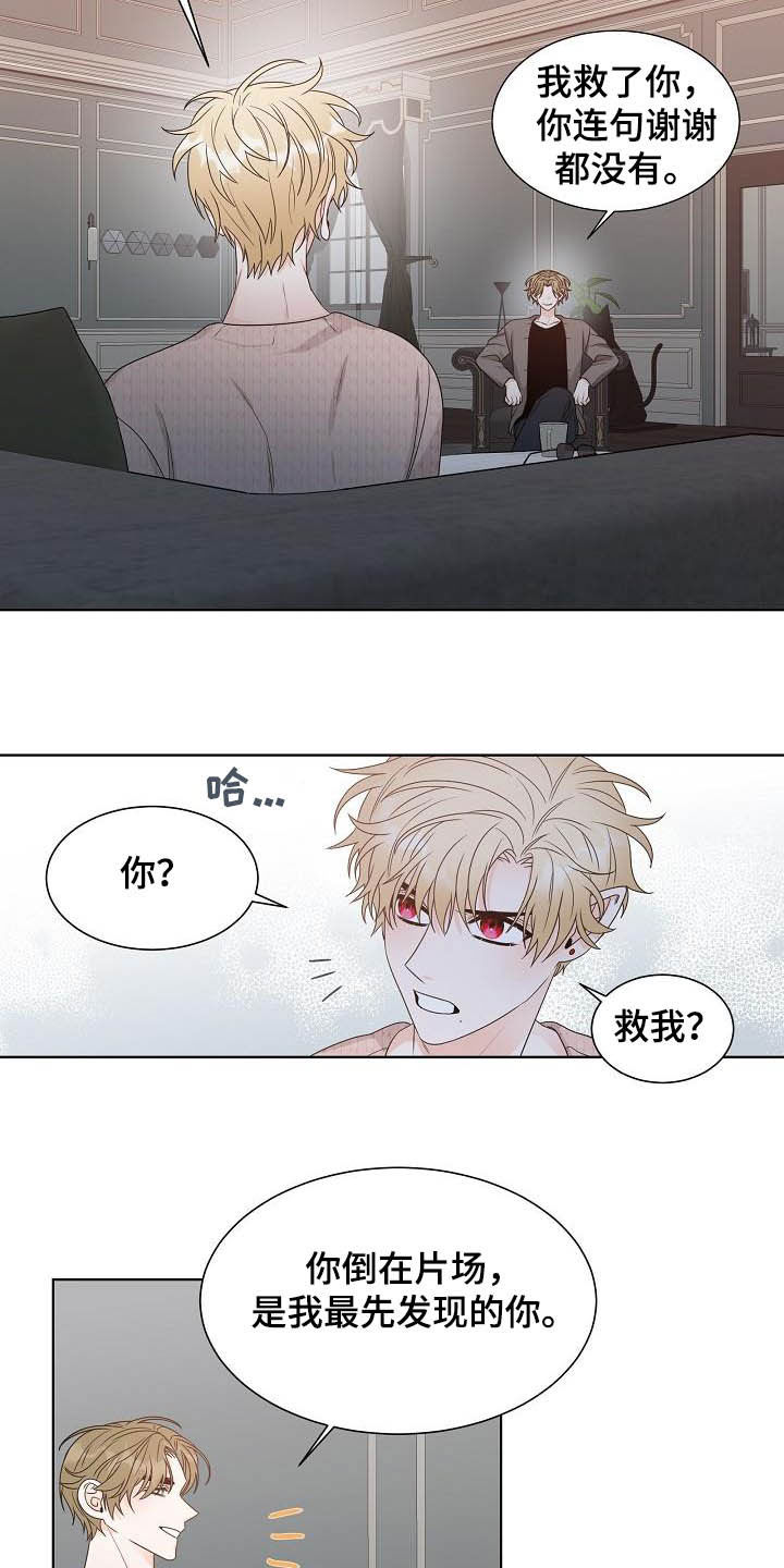 第25话1