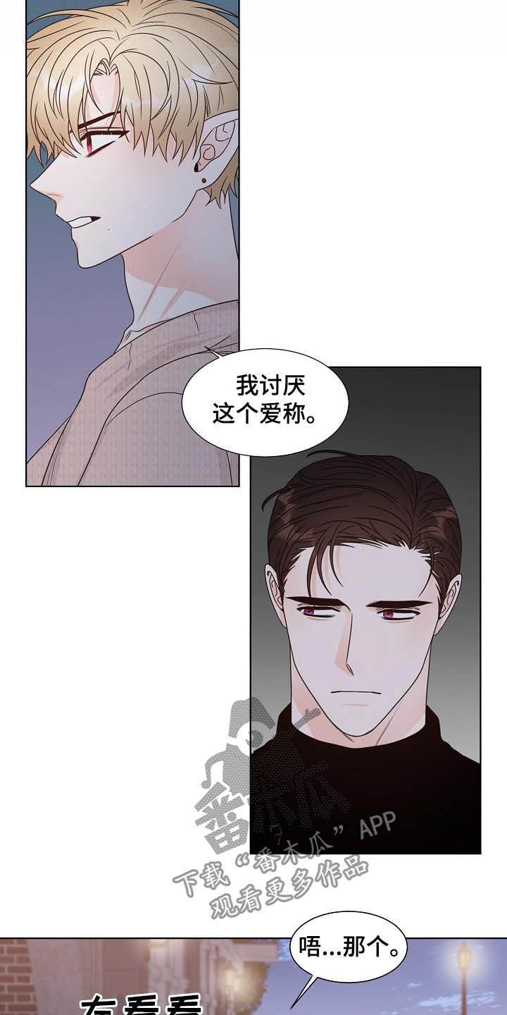 第25话11