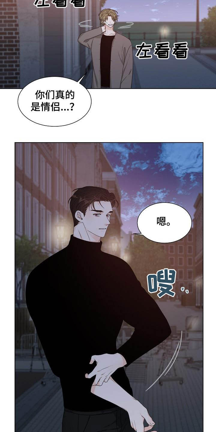 第25话12