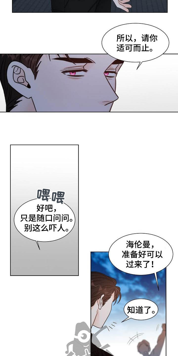 第25话13