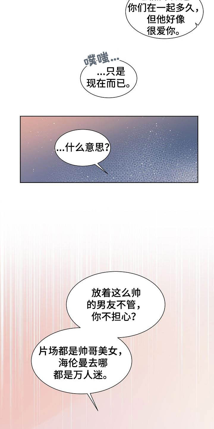 第25话15