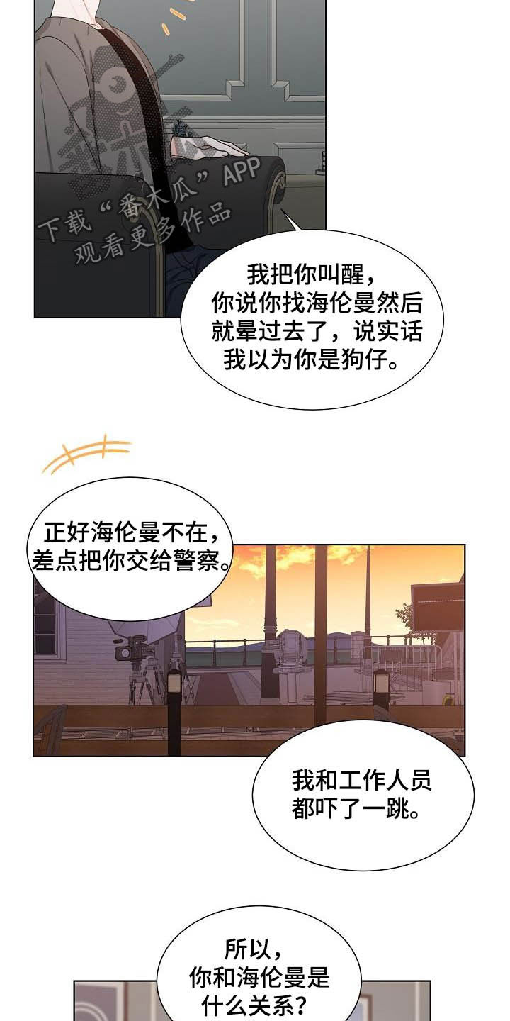 第25话2