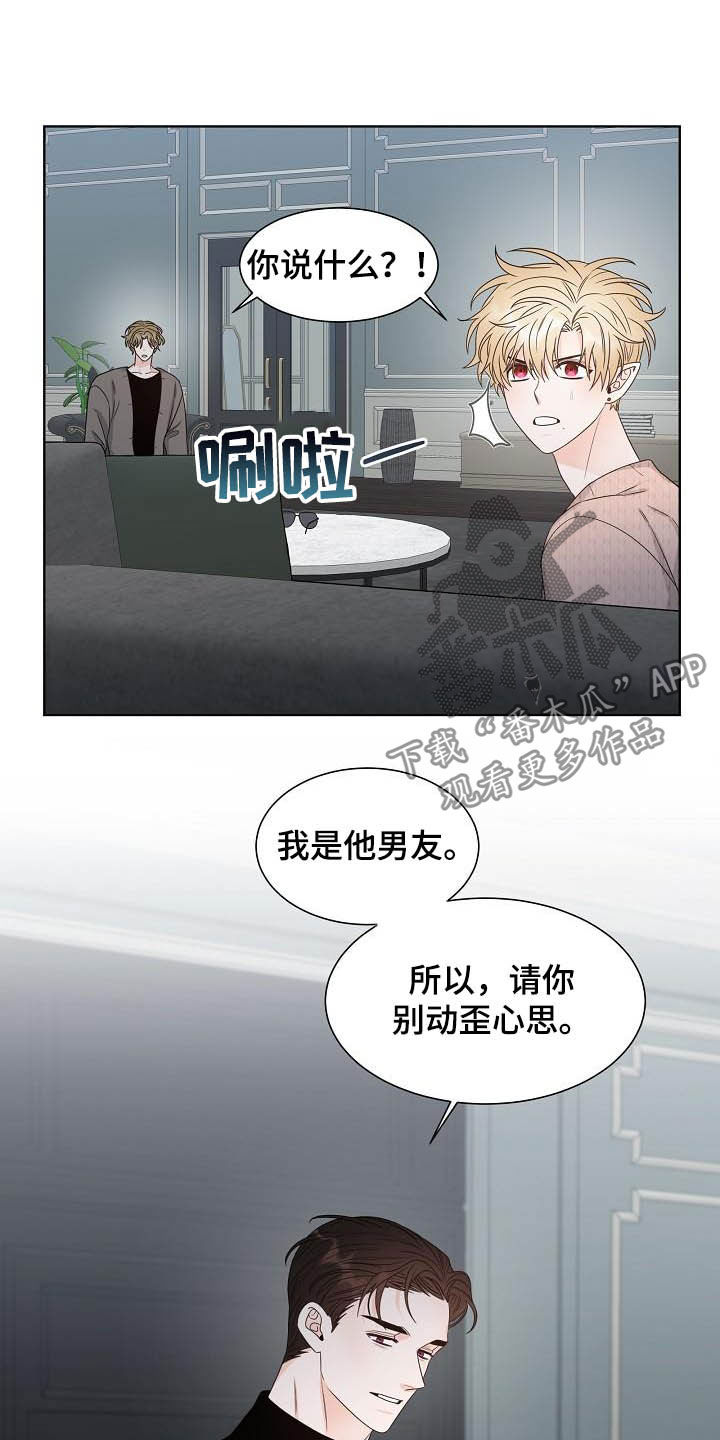 第25话4