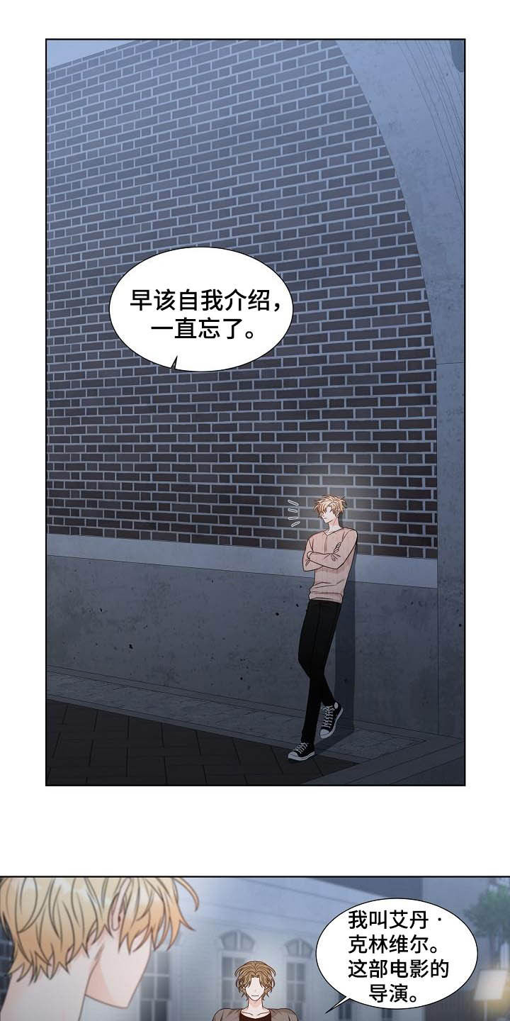 第25话7