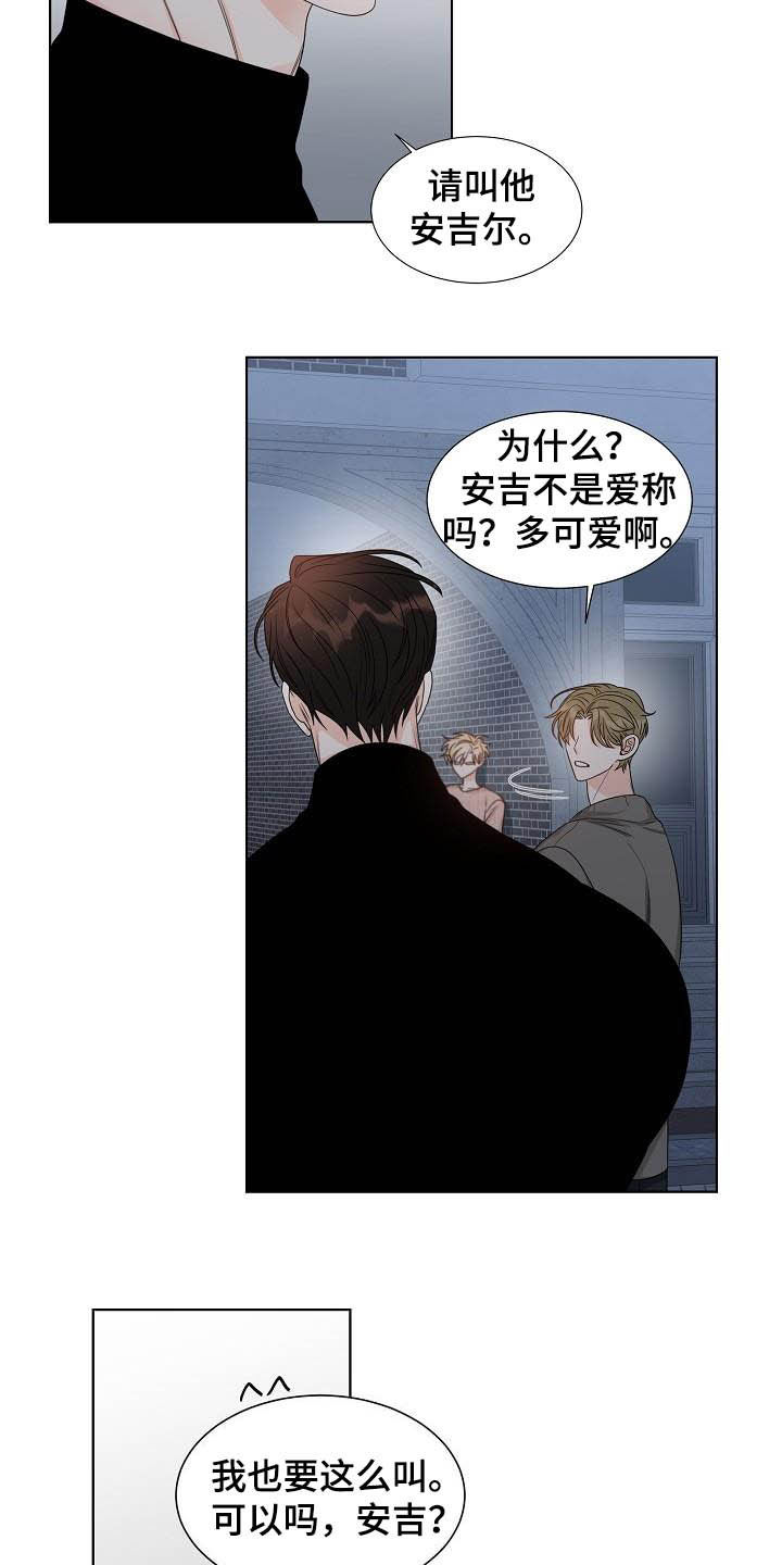 第25话9