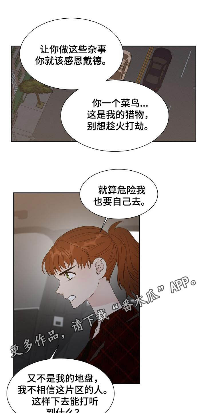 第24话0