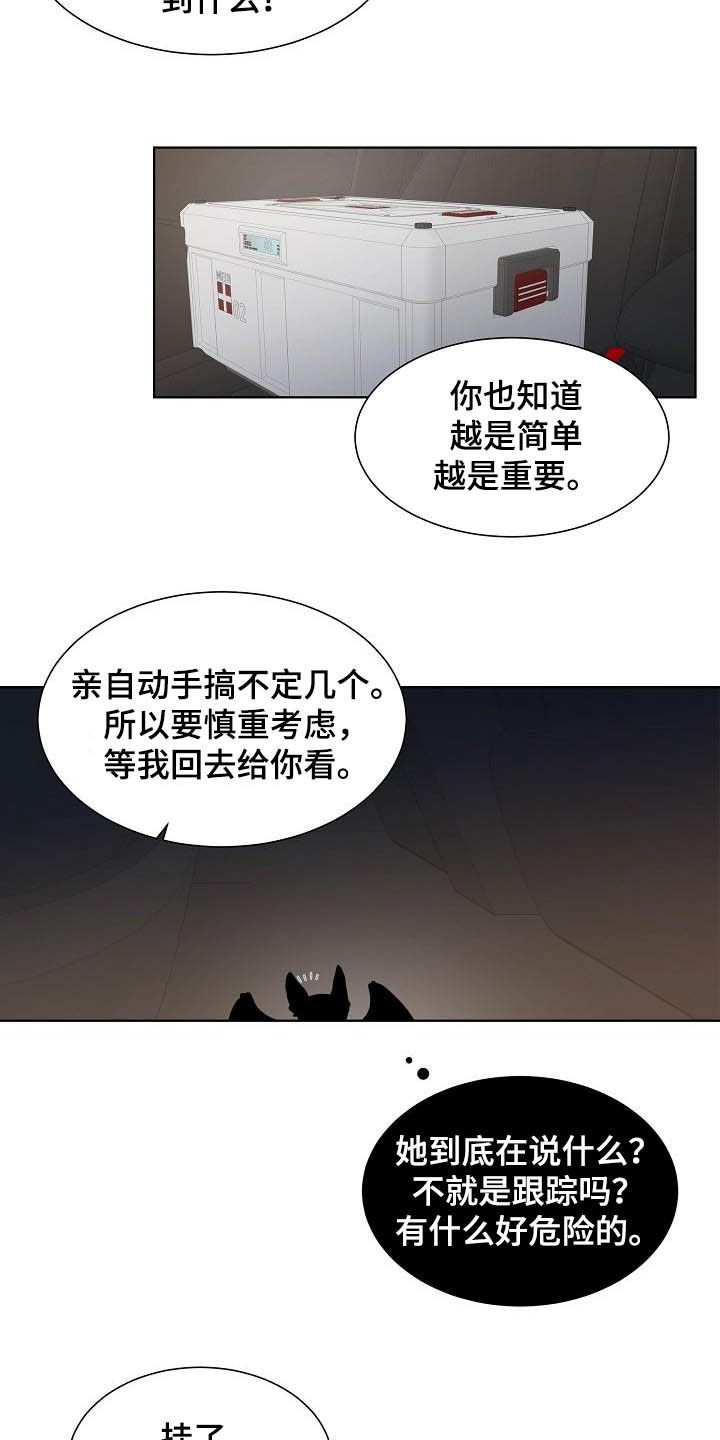 第24话1