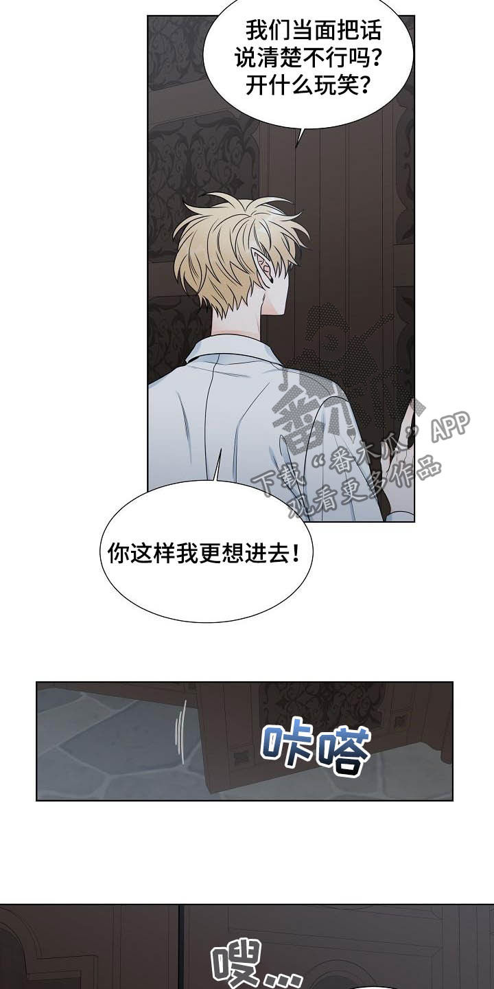 第24话10