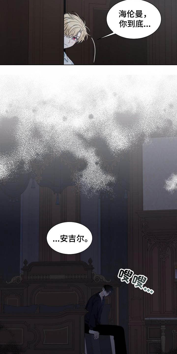第24话11